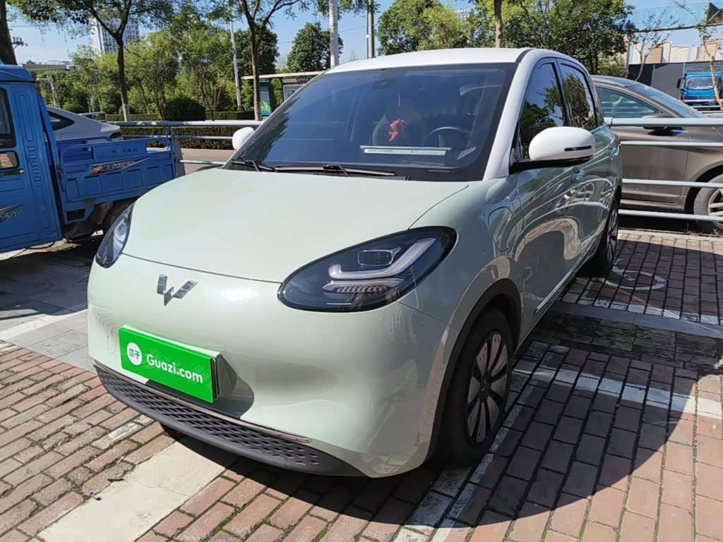 Wuling Binguo