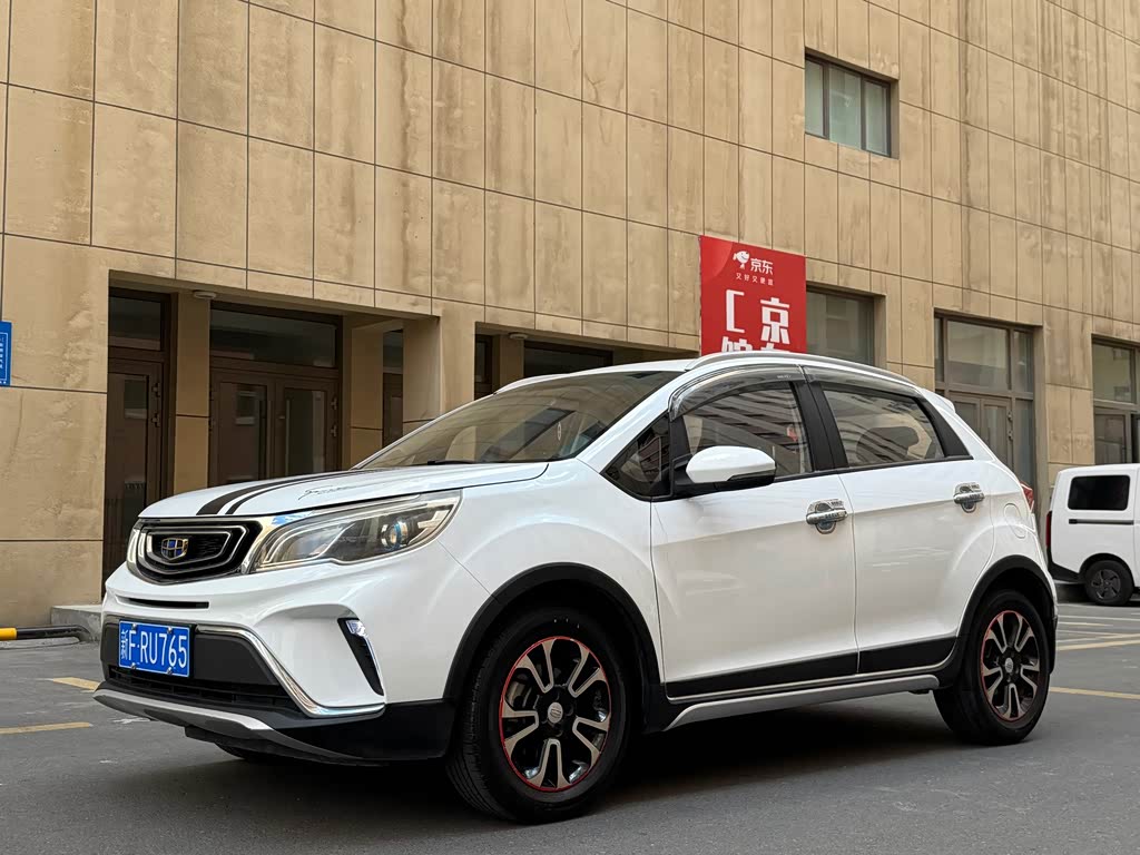 Geely Vision X3