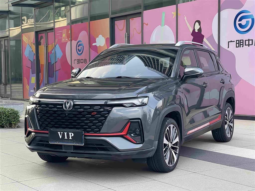Changan CS35PLUS