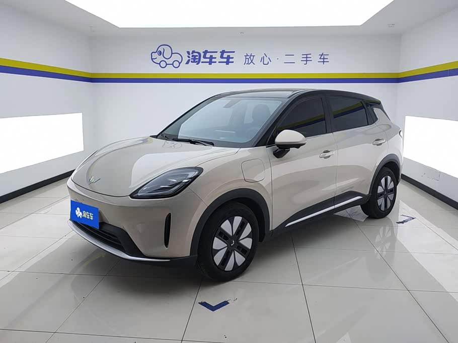 Wuling BinguoS