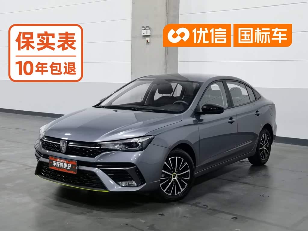 Roewe i5