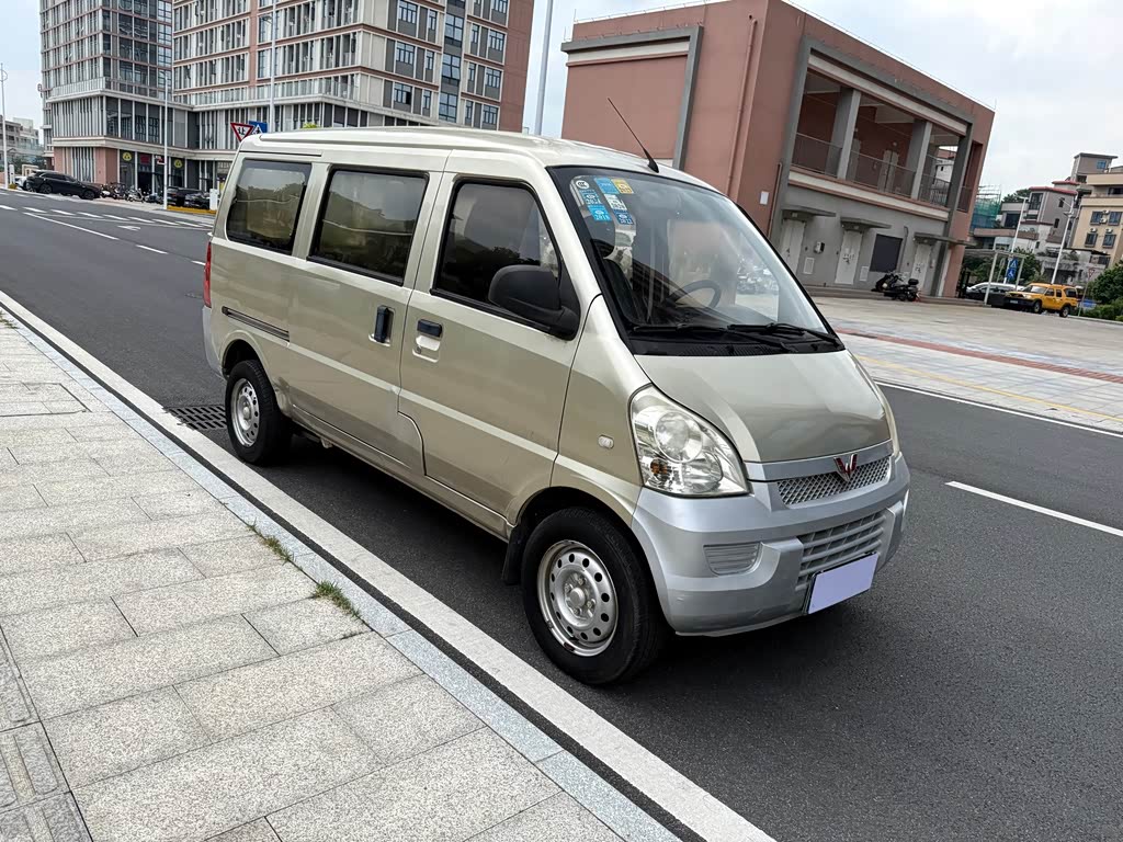 Wuling Rongguang
