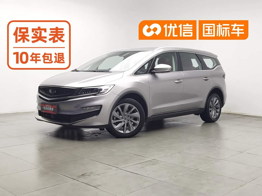 Geely Jiaji