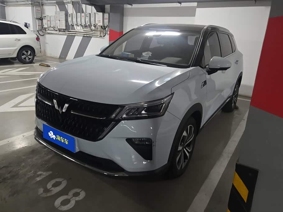 Wuling Xingchen