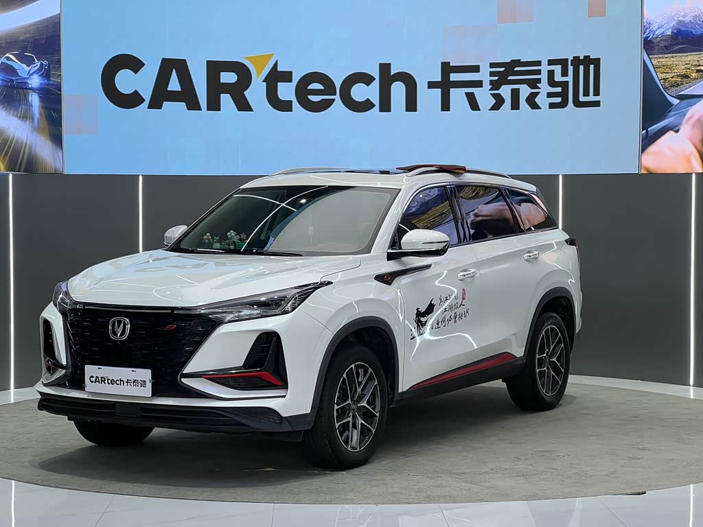 Changan CS75PLUS