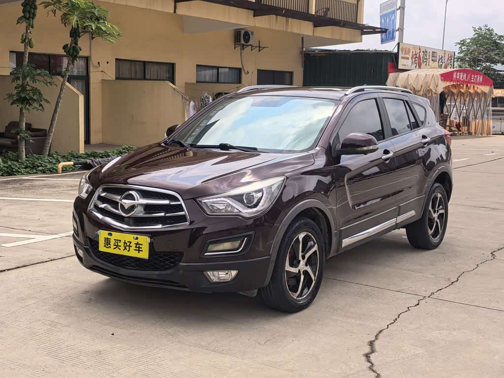 Haima S5