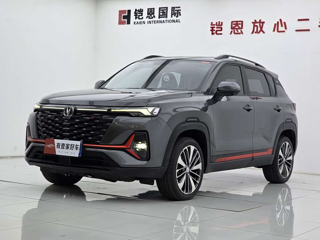Changan CS35PLUS