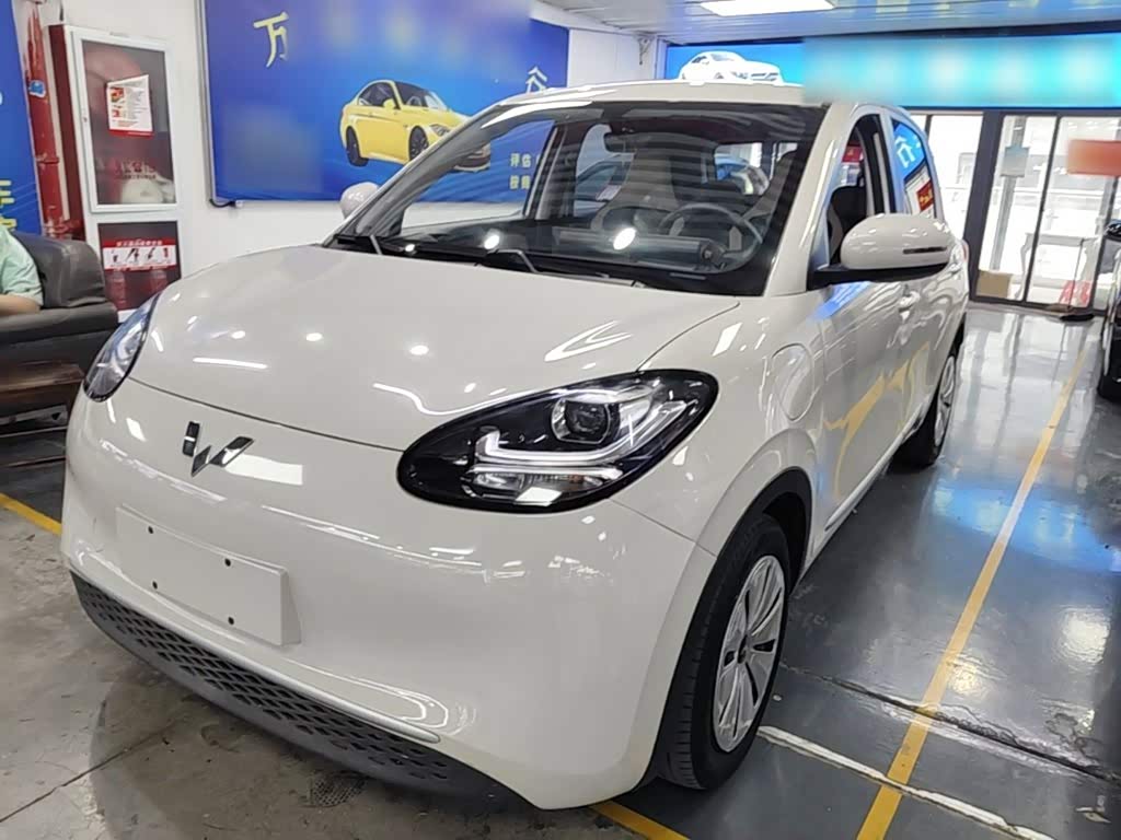Wuling Binguo