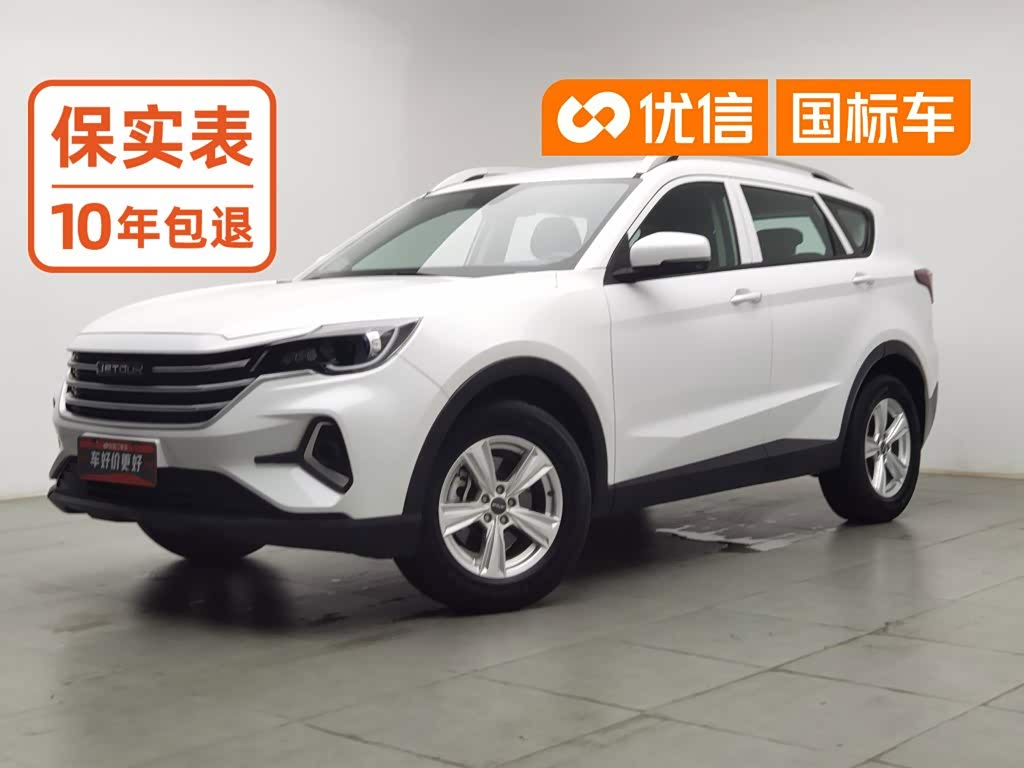JETOUR X70M