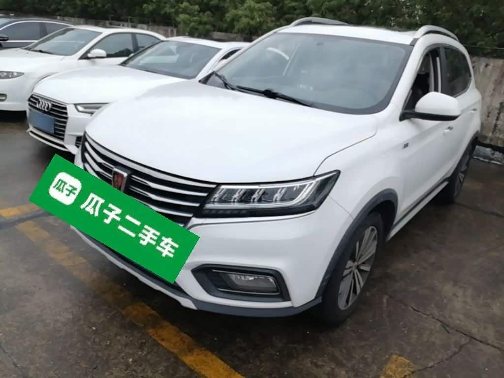 Roewe RX5
