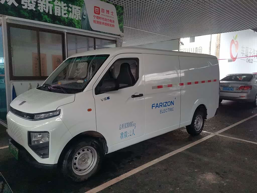 Farizon V