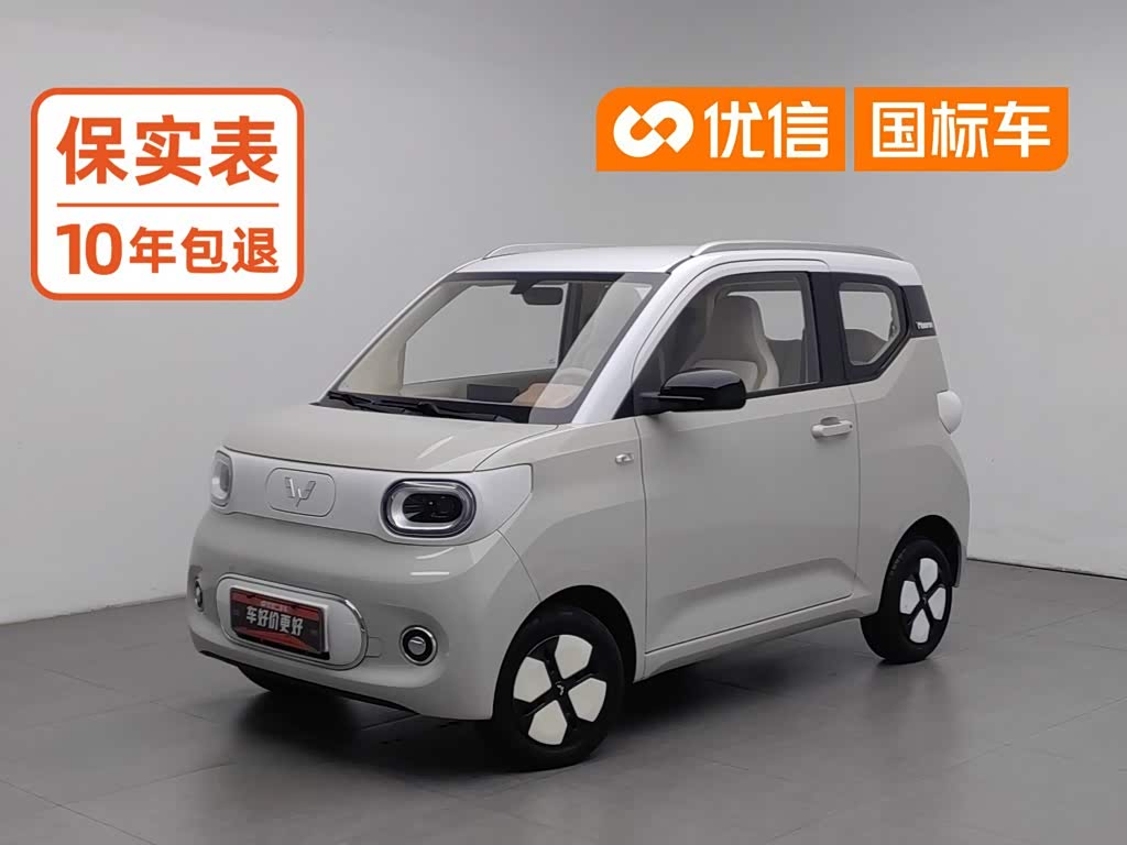 Wuling Mini EV