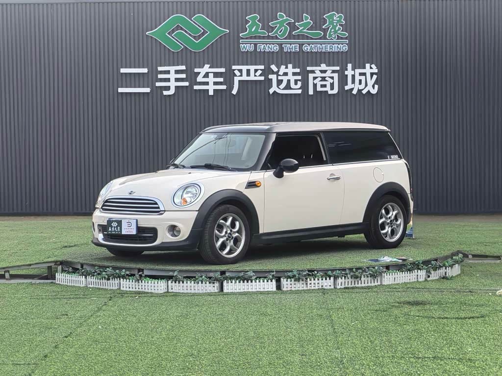 Mini Clubman