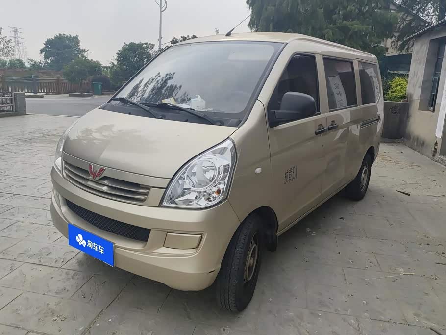 Wuling RongguangS