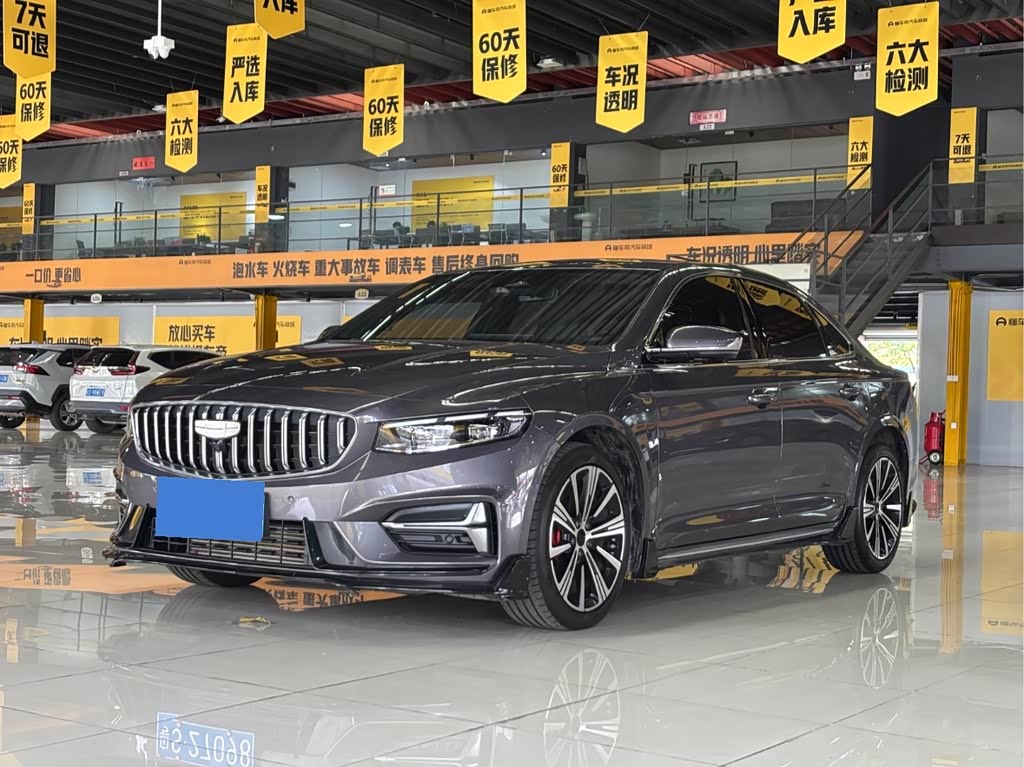 Geely Preface