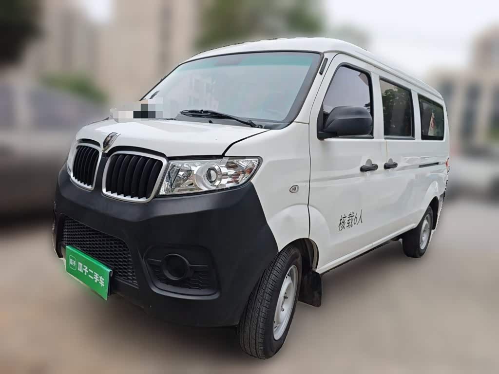 Jinbei X30
