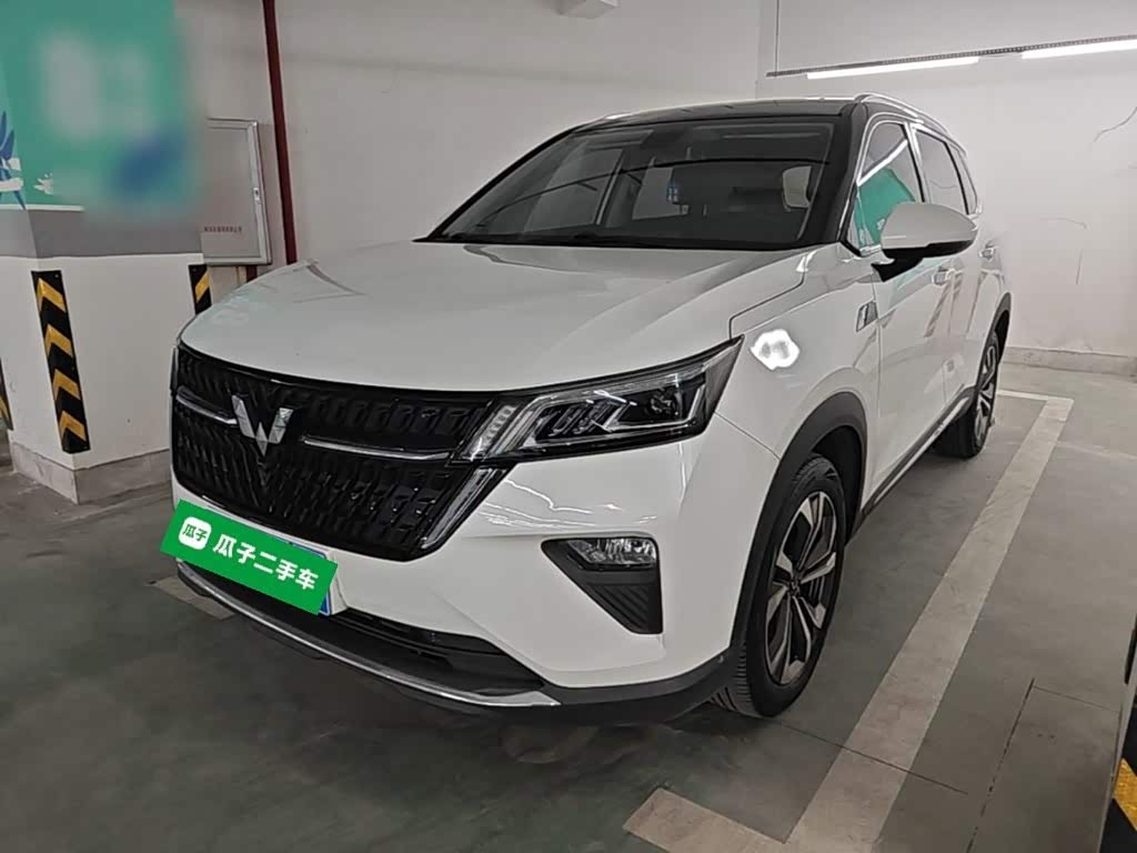 Wuling Xingchen