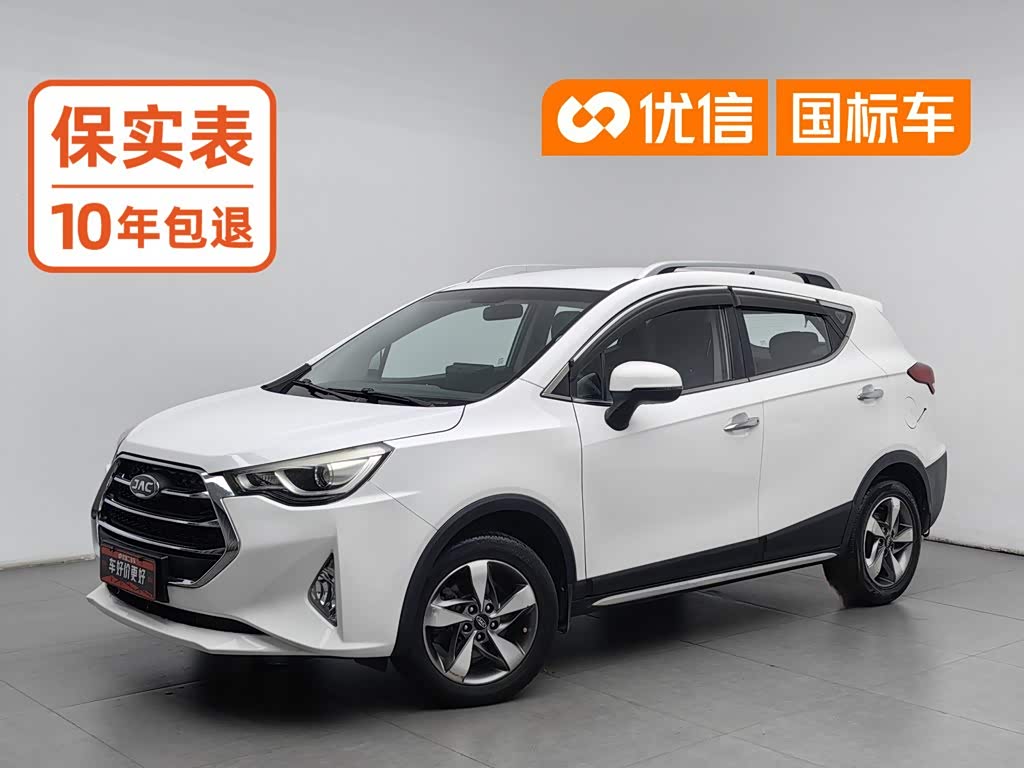 JAC S3