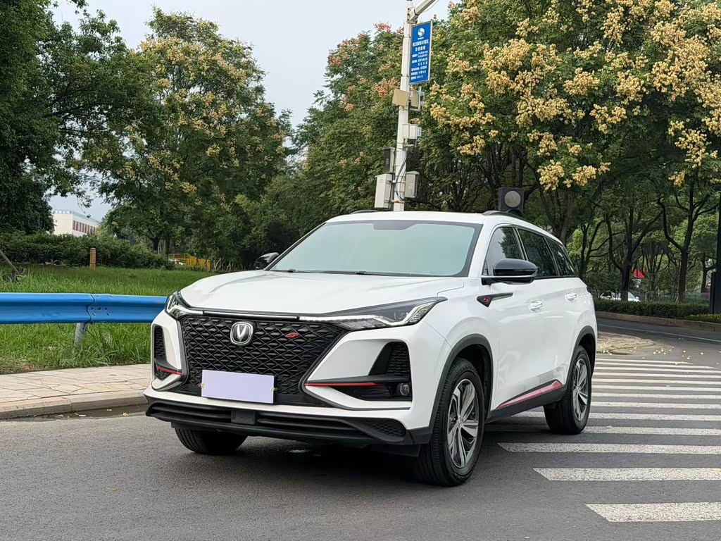 Changan CS75PLUS