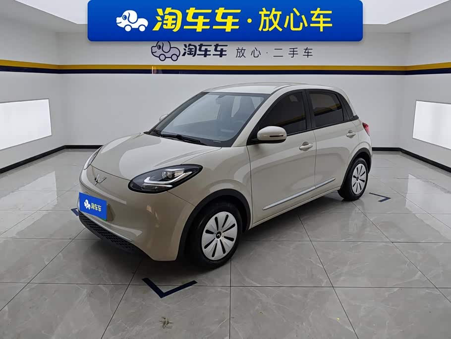 Wuling Binguo