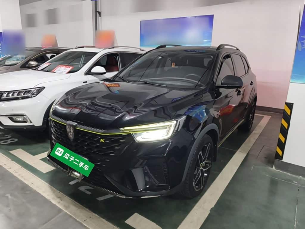 Roewe RX5