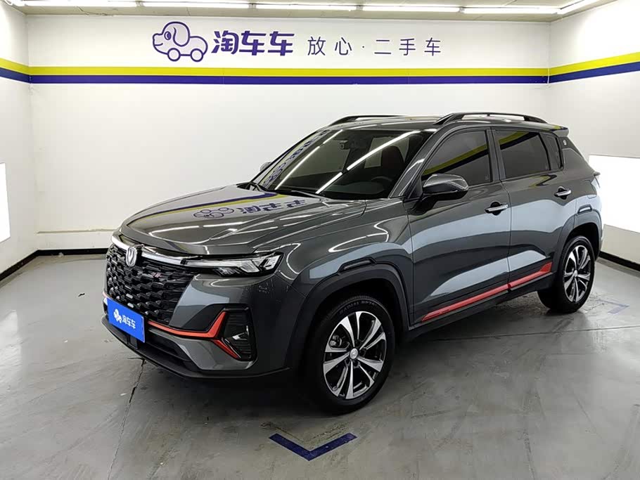 Changan CS35PLUS