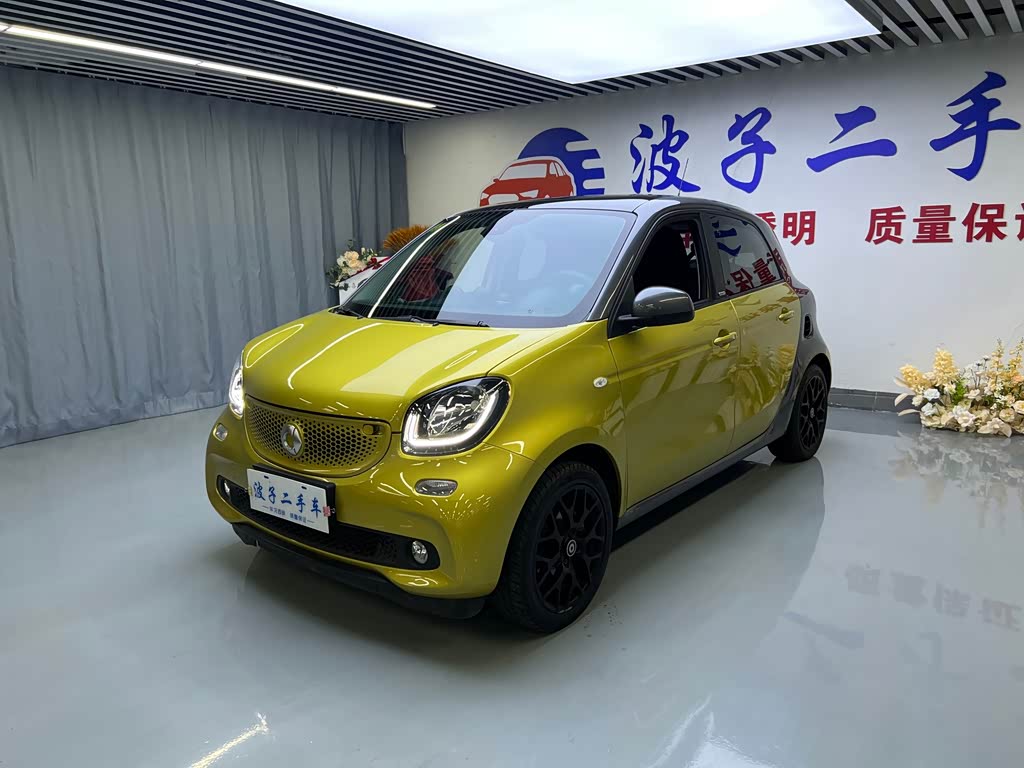Smart Forfour