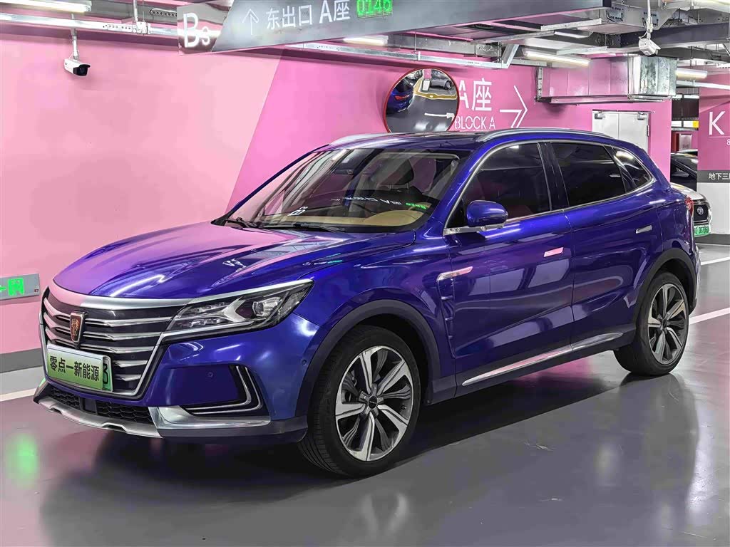 Roewe Marvel X