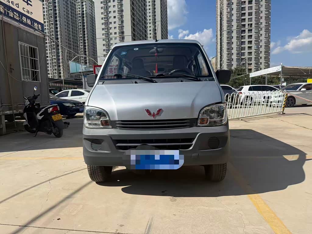 Wuling Sunshine