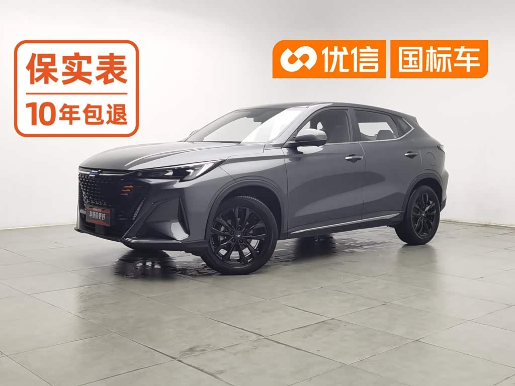 Oshan X5 Plus