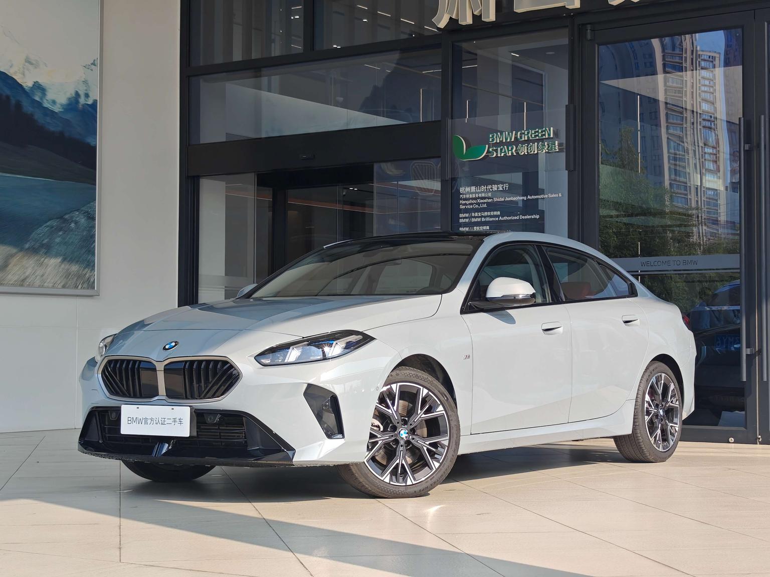 BMW 2 Series