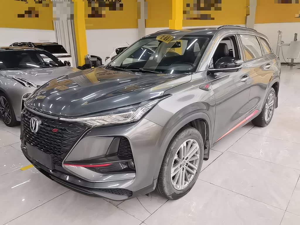 Changan CS75PLUS