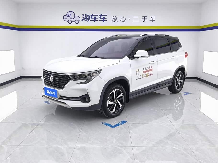Dongfeng T5