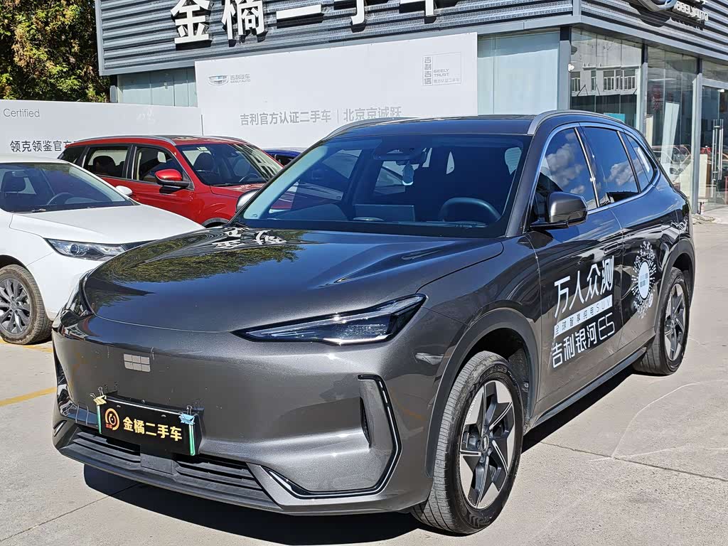 Geely Galaxy Galaxy E5