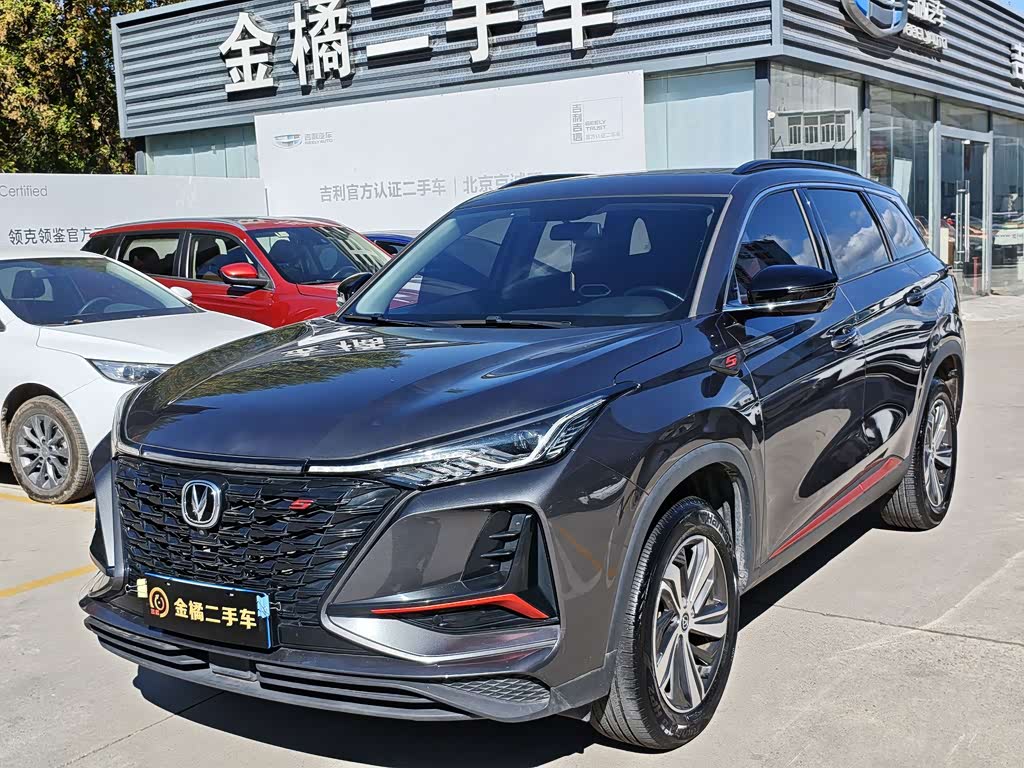 Changan CS75PLUS