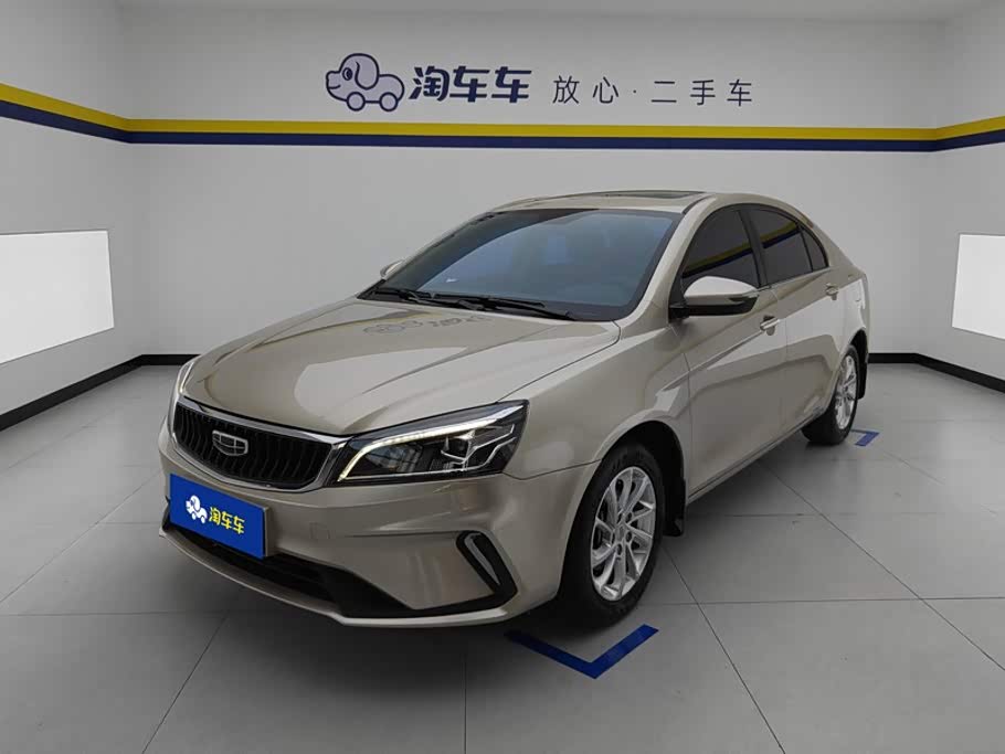Geely Emgrand