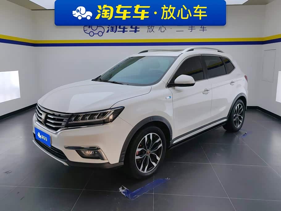 Roewe RX5