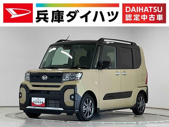 Daihatsu Tanto FunCross
