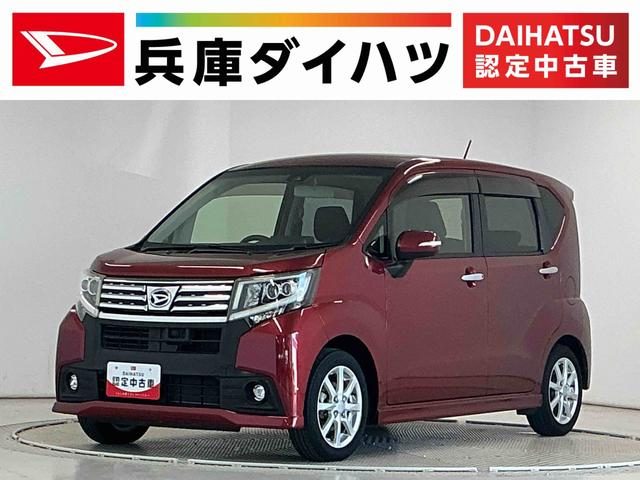 Daihatsu Move Custom