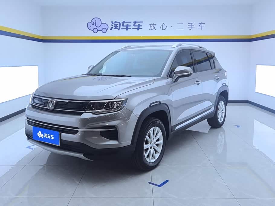 Changan CS35PLUS