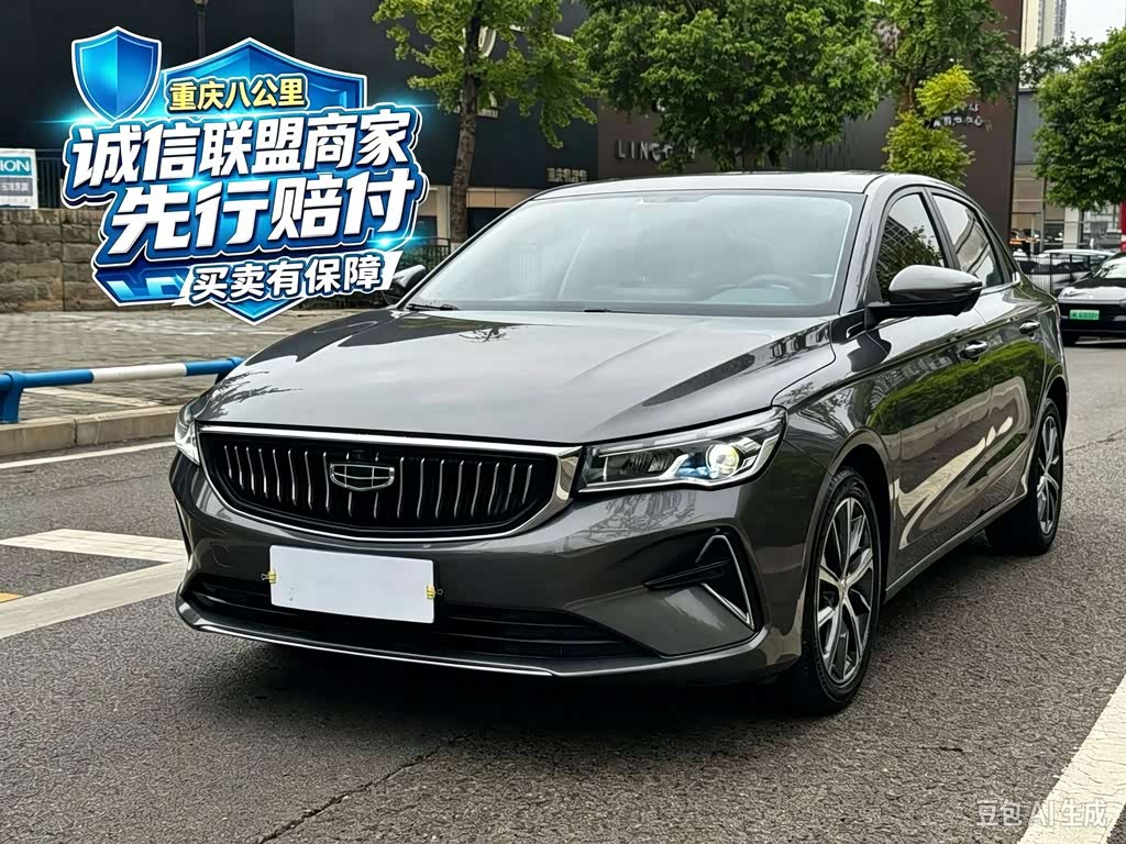 Geely Emgrand