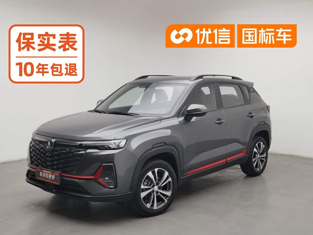 Changan CS35PLUS