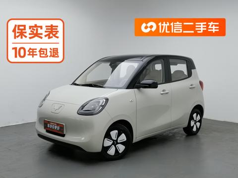 Wuling Mini EV