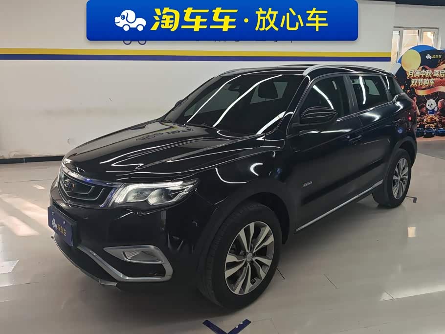 Geely Boyue