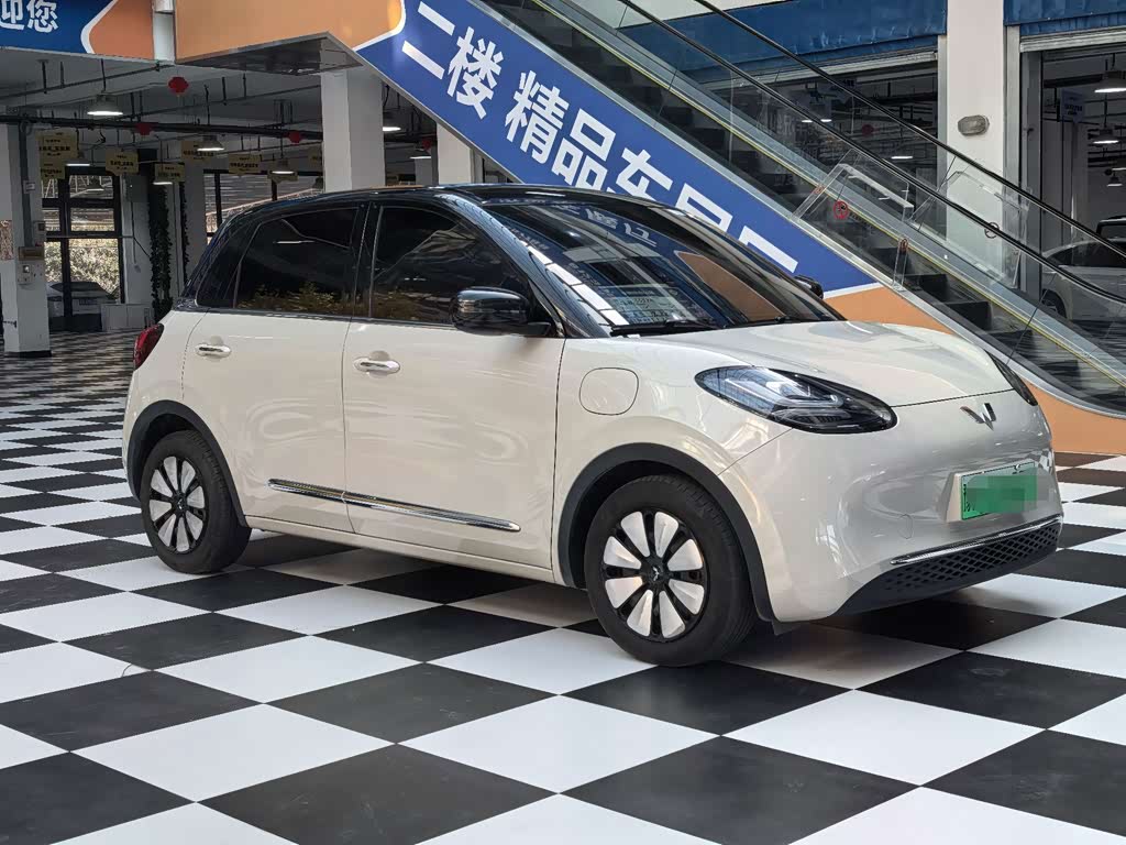 Wuling Binguo