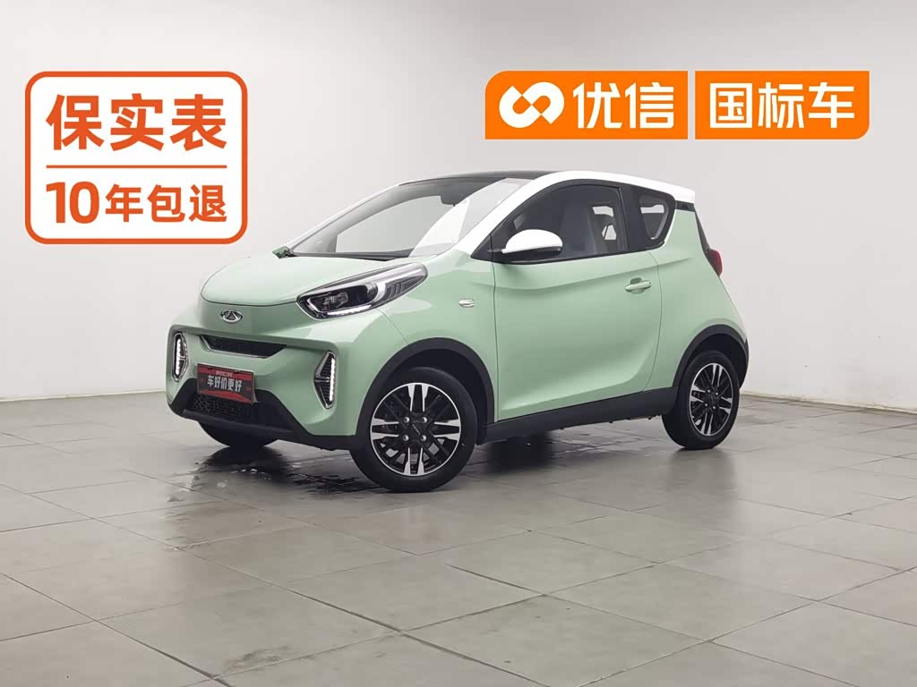 Chery Little Ant
