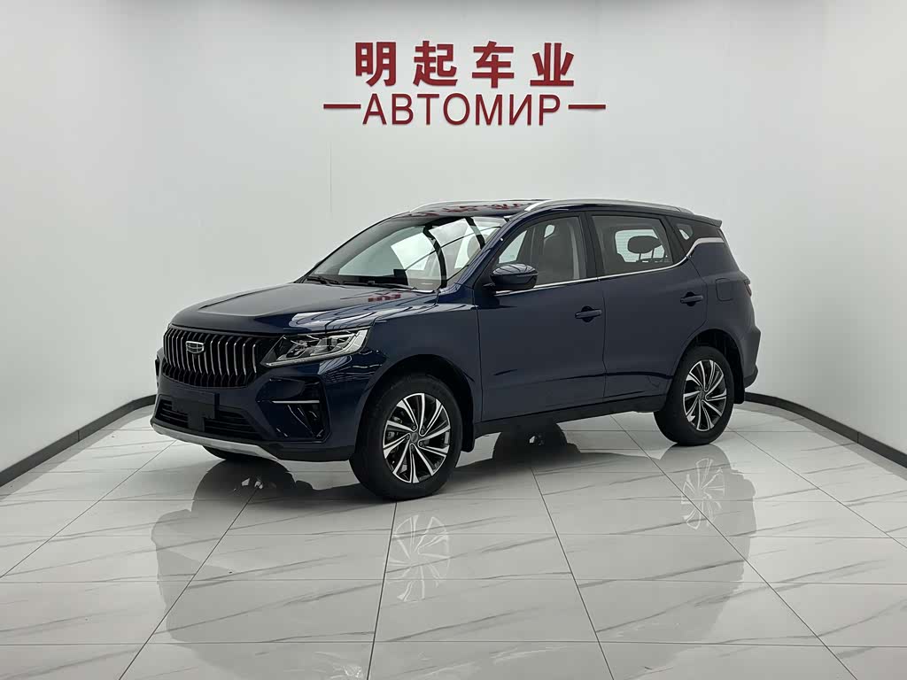 Geely Vision X6