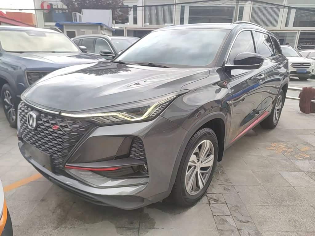 Changan CS75PLUS