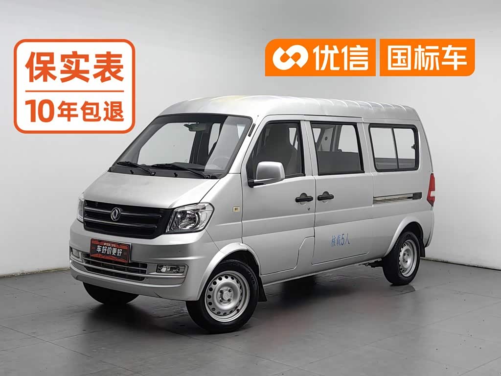 Dongfeng K07S