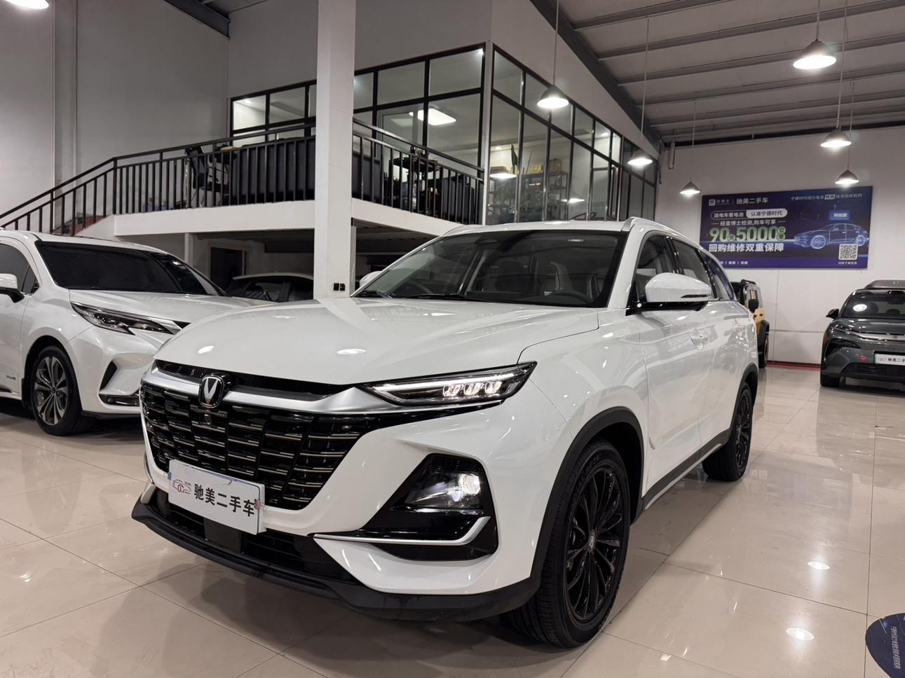 Changan CS75
